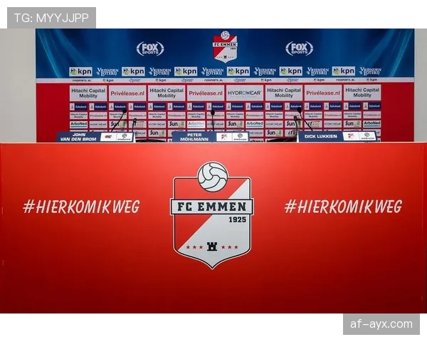 美因茨中场组织